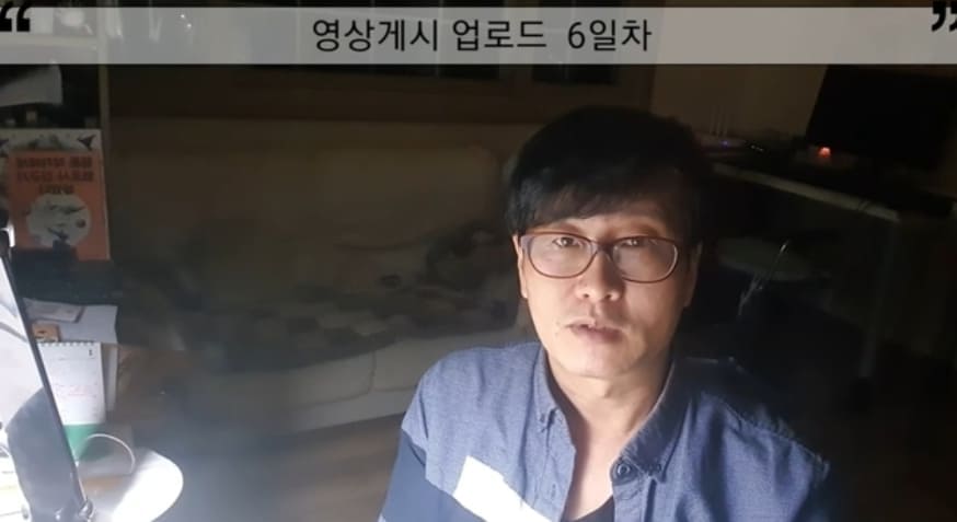 이우영 작가 유튜브